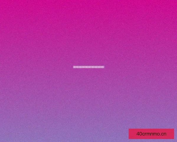 探索无限精彩：在线美女直播，点燃你的视界！